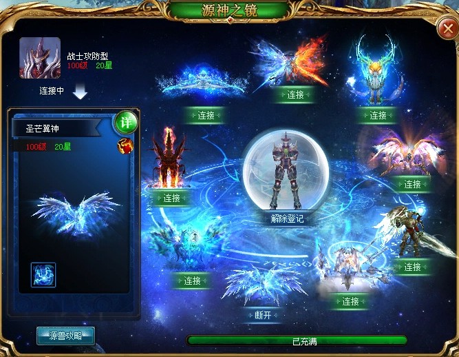 魔域口袋版全新公测！登录领年猪，签到拿珍稀道具